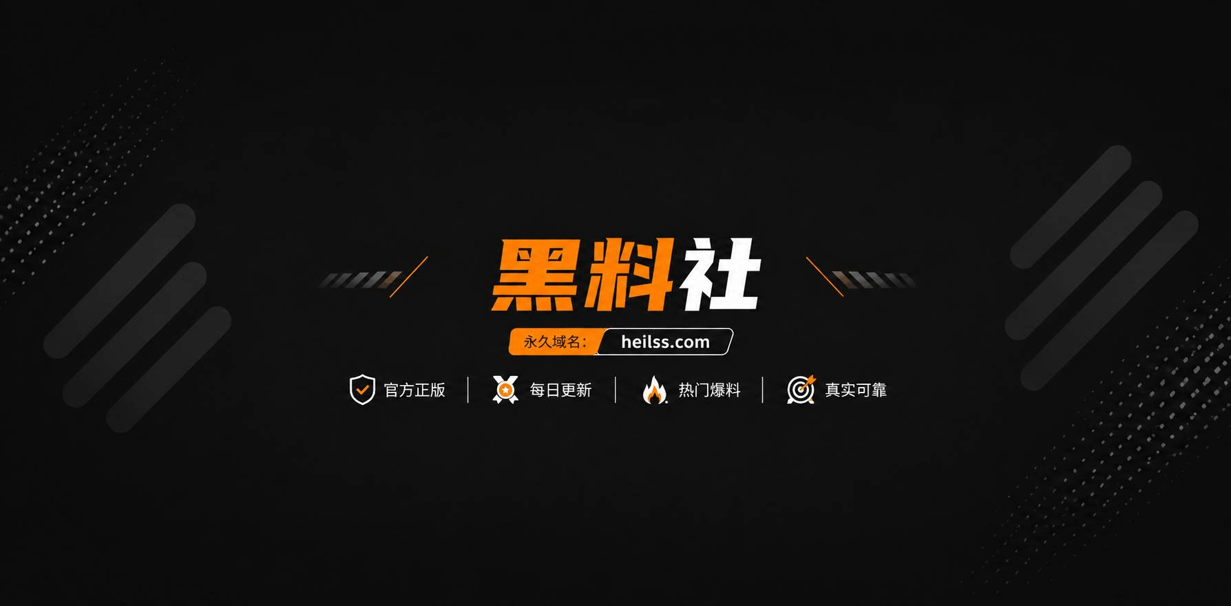 母上攻略1